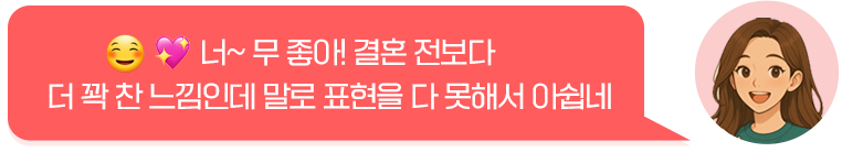 말풍선1