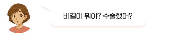 말풍선1