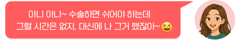 말풍선1