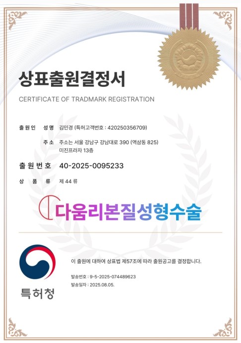 c97ea3f78a5613c7c23c5cf3e38b0295_1764831498_6732.jpg c97ea3f78a5613c7c23c5cf3e38b0295_1764831498_6732.jpg